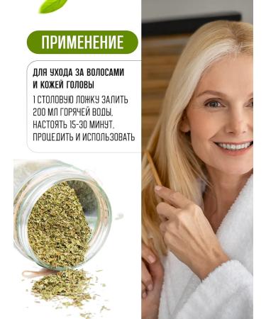 Honey and Jam SOLYANK Kholmovaya Grass 40 g - Buy Online on GoSupps.com