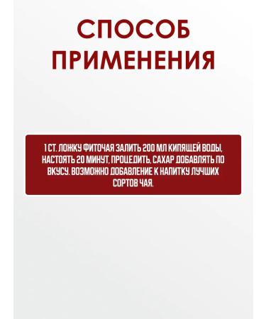 Honey and Jam Herbal collection of gastrointestinal 100 grams - Buy Online on GoSupps.com