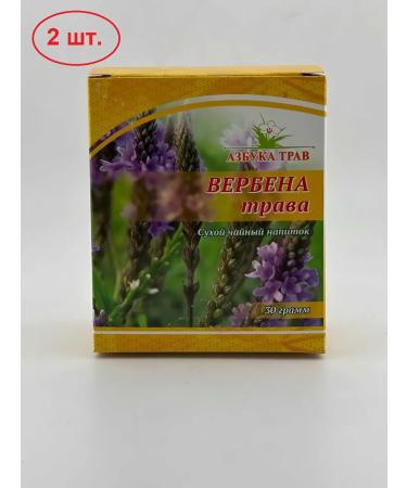 bee lab Verbena grass 2 pcs. 30 gr