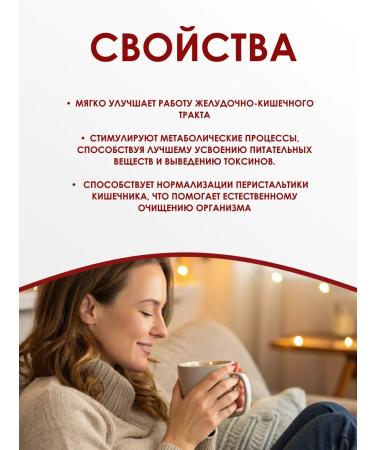 bee lab Herbal collection for improving digestion 2 pcs. 100 gr - Buy Online on GoSupps.com