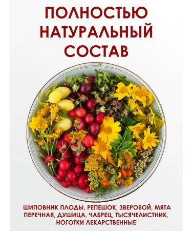 bee lab Herbal collection for improving digestion 2 pcs. 100 gr - Buy Online on GoSupps.com