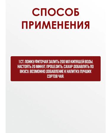 bee lab Herbal collection for improving digestion 2 pcs. 100 gr - Buy Online on GoSupps.com