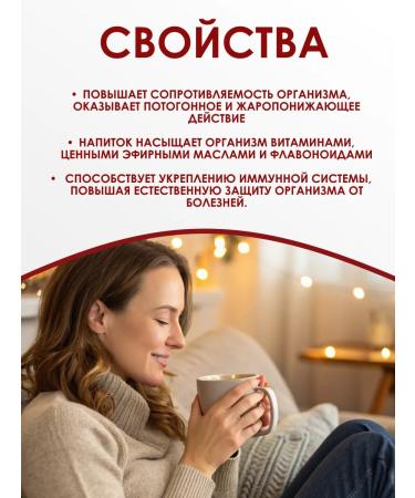 bee lab Herbal collection be healthy with a cold 100 g - Buy Online on GoSupps.com