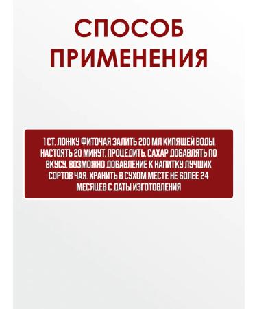 bee lab Herbal collection be healthy with a cold 100 g - Buy Online on GoSupps.com