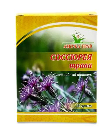 bee lab Saossus controversial (fraternal rubbish) grass 2 pcs. 25 gr - Buy Online on GoSupps.com