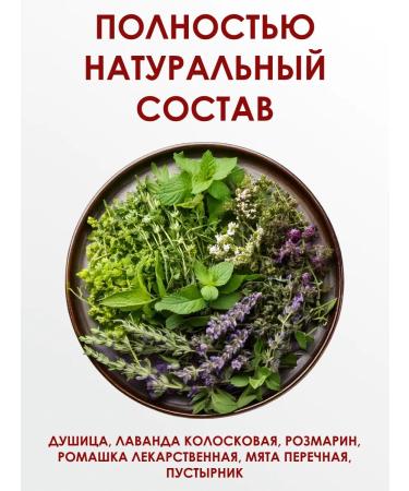 bee lab Herbal collection Healthy vessels 100 grams - Buy Online on GoSupps.com