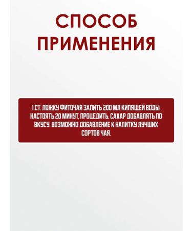 bee lab Herbal collection Healthy vessels 100 grams - Buy Online on GoSupps.com