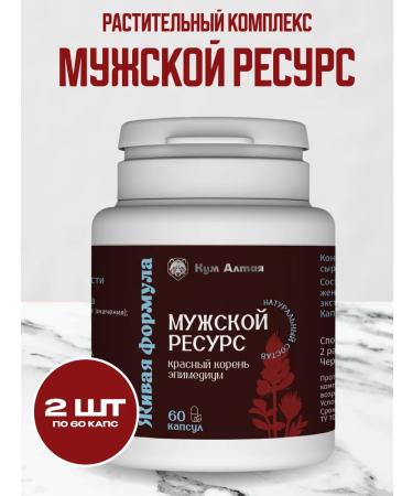 bee lab Male resource 2 pcs. 60 caps