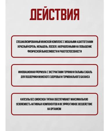 bee lab Male resource 2 pcs. 60 caps - Buy Online on GoSupps.com