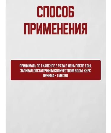 bee lab Male resource 2 pcs. 60 caps - Buy Online on GoSupps.com