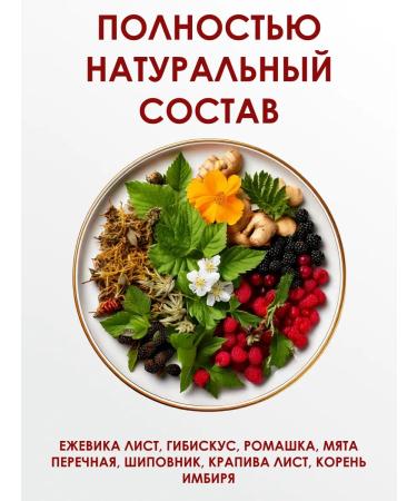 bee lab Herbal collection of female health tizan 100 grams - Buy Online on GoSupps.com