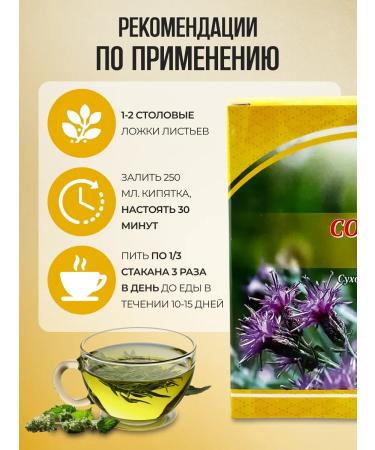 bee lab Saossus controversial (fraternal rubbish) grass 25 grams - Buy Online on GoSupps.com