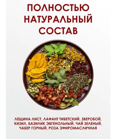 bee lab Herbal collection men's health 100 grams - Buy Online on GoSupps.com