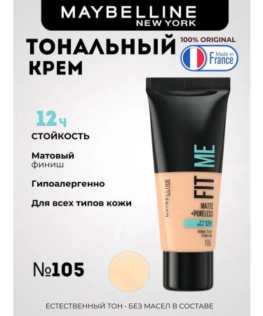 Maybelline New York Tonal face cream Fit Mi No. 105 light-beige