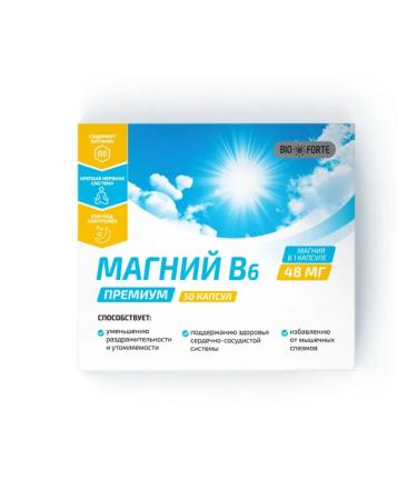 Home medicine cabinet Magnesium b6 premium Bioforte caps x50pcs - Buy Online on GoSupps.com
