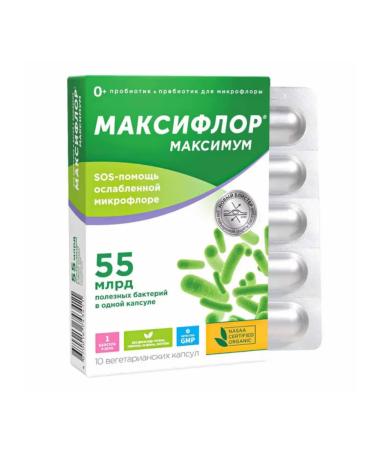 Home medicine cabinet Maxijlor Maximum caps blist 55 billion 500 mg x10pcs