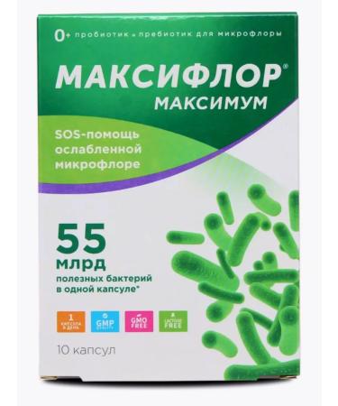 Home medicine cabinet Maxijlor Maximum caps blist 55 billion 500 mg x10pcs - Buy Online on GoSupps.com