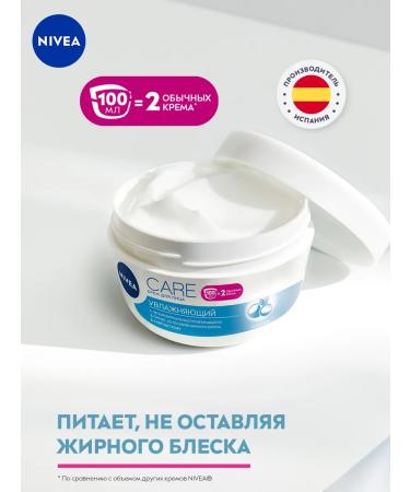 NIVEA Cream set micellar water and washing gel - Buy Online on GoSupps.com