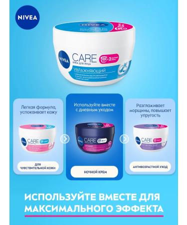 NIVEA Cream set micellar water and washing gel - Buy Online on GoSupps.com