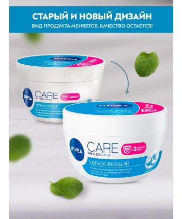 NIVEA Cream set micellar water and washing gel - Buy Online on GoSupps.com