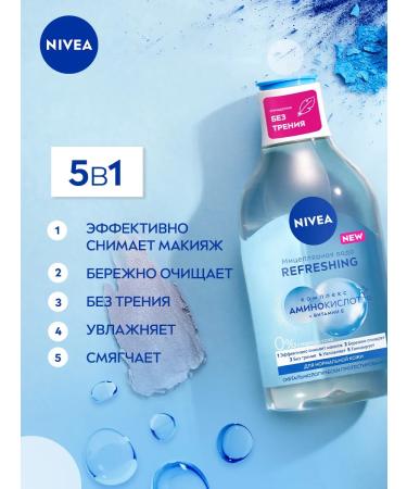 NIVEA Cream set micellar water and washing gel - Buy Online on GoSupps.com