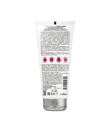 ARAVIA Contractor Balm Restoration and Protection 200 ml - Buy Online on GoSupps.com