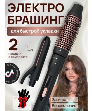 Carrier electric caring multistageler rectifier 2V1