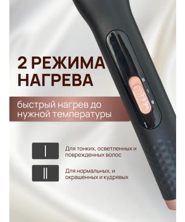 Carrier electric caring multistageler rectifier 2V1 - Buy Online on GoSupps.com