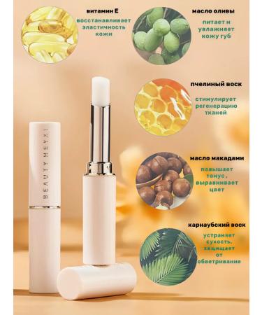 Moisturizing lip balm lipstick hygienic - Buy Online on GoSupps.com