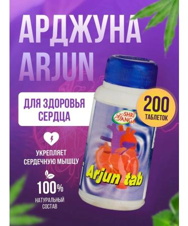 Shri Ganga For the heart of Arjun Arjun Arjuna Sri Ganges 200