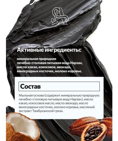 Tamba Hand -handed soap on cow's milk - Buy Online on GoSupps.com