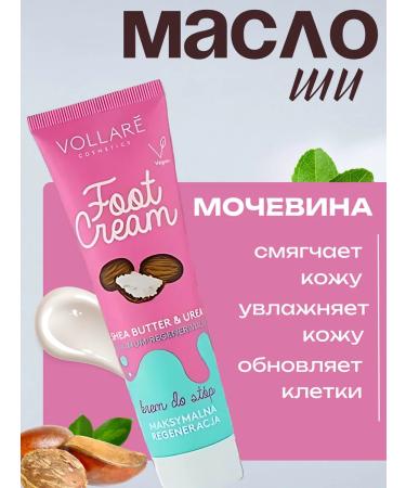 VOLLARE Foot cream Restoration Moisturization - Buy Online on GoSupps.com