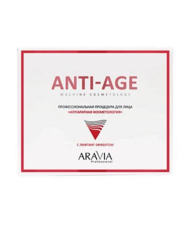 ARAVIA Professional face procedure Anti-Age 150 ml x 3