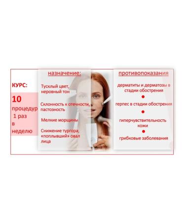 ARAVIA Professional face procedure Anti-Age 150 ml x 3 - Buy Online on GoSupps.com