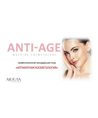 ARAVIA Professional face procedure Anti-Age 150 ml x 3 - Buy Online on GoSupps.com