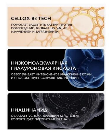 LA ROCHEPOSAY Sunwalling tinting cream SPF50+ 50 ml - Buy Online on GoSupps.com