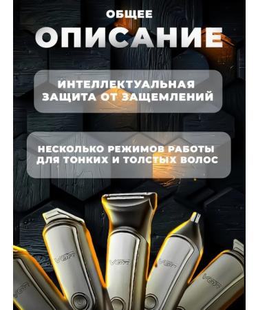 Multifunctional trimmer 5 in 1 for style - Buy Online on GoSupps.com