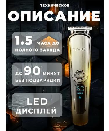 Multifunctional trimmer 5 in 1 for style - Buy Online on GoSupps.com