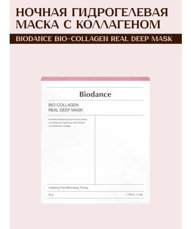 BIODANCE Night hydrogel mask with collagen 34 g 4 pcs