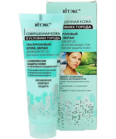 Vitex Face and skin scan cream around the eyes