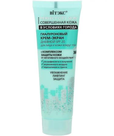 Vitex Face and skin scan cream around the eyes - Buy Online on GoSupps.com