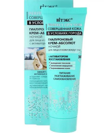 Vitex Hyaluronic cream Absolute for the face of the night