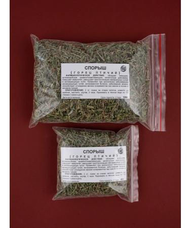 Southern herbalist Spores bird mountains (grass) - Buy Online on GoSupps.com