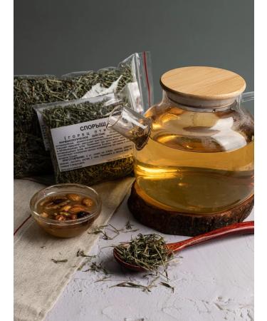 Southern herbalist Spores bird mountains (grass) - Buy Online on GoSupps.com