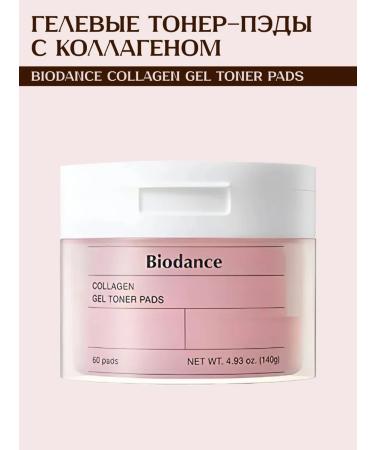 BIODANCE Gel toner-floods with collagen 60 pcs
