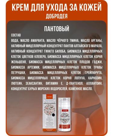 Sashera honey Goodness cream pantry micellar rejuvenating 100 ml - Buy Online on GoSupps.com