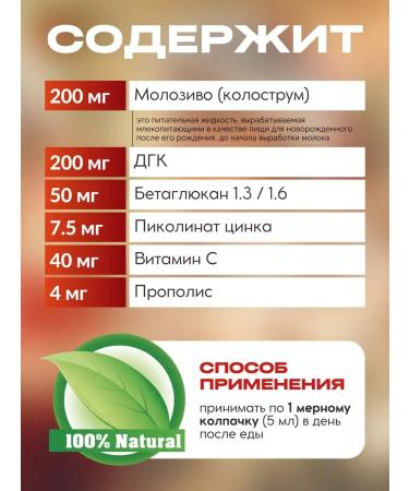 ORZAX Ocean SUPER IMMOO Vitamins for the immune system from SARS children - Buy Online on GoSupps.com