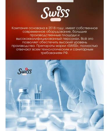 ORZAX Ocean SUPER IMMOO Vitamins for the immune system from SARS children - Buy Online on GoSupps.com