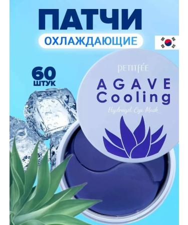 Petitfee Cooling hydrogel patches for the eyes with agave extract