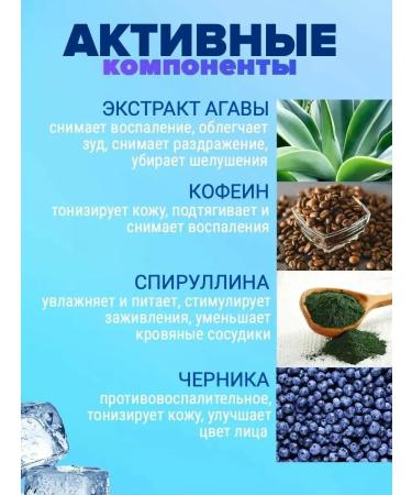 Petitfee Cooling hydrogel patches for the eyes with agave extract - Buy Online on GoSupps.com